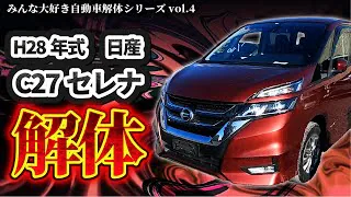 モギーのKeePerコーティング施工風景をダイジェストで