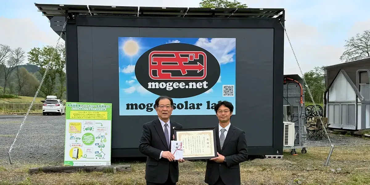 宮城県大河原町S-PARKへMOBILE GARAGEを寄付