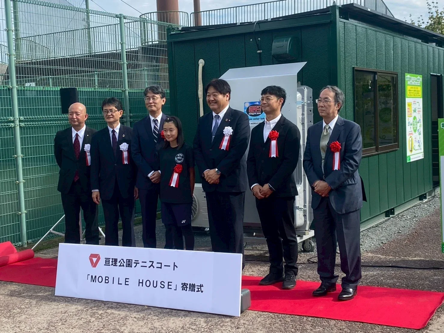 宮城県亘理公園テニスコートへMOBILE HOUSEを寄付