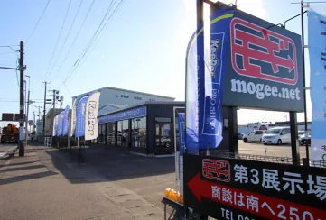 キーパーモギー店 外観
