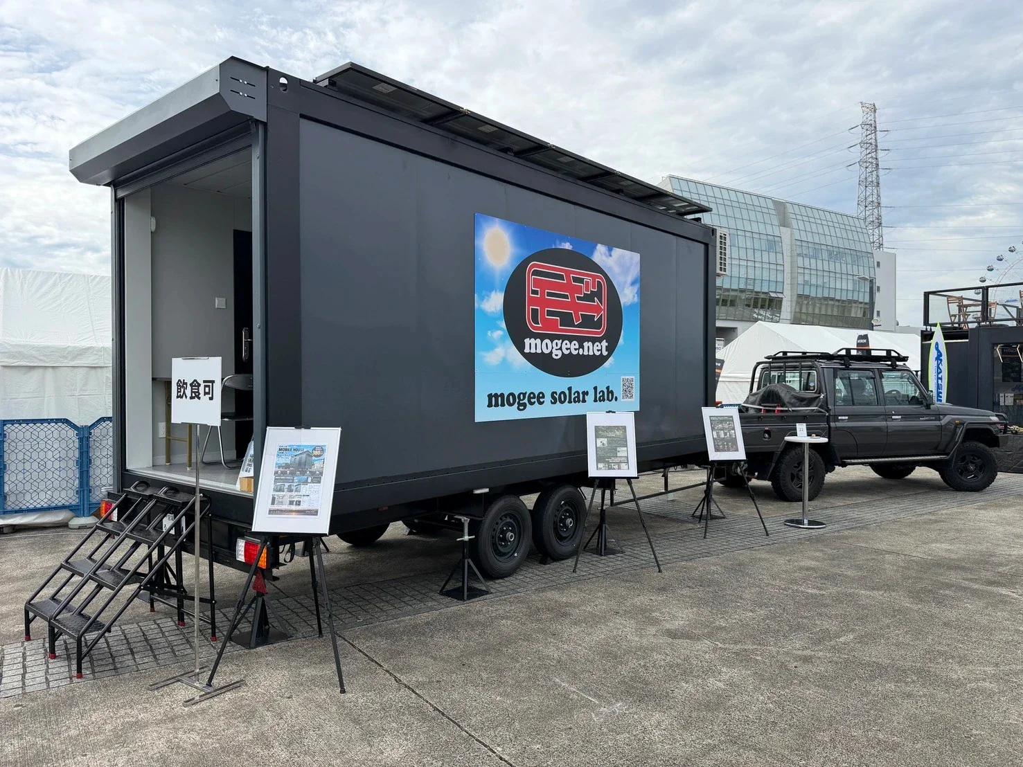 トレーラーハウス 外観 4